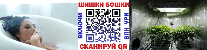 Наркошоп купить Гашиш A-PVP Меф мяу мяу МАРИХУАНА Кокаин Чишмы