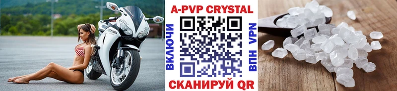 Купить закладки  Чишмы  Alpha PVP СК КРИС 