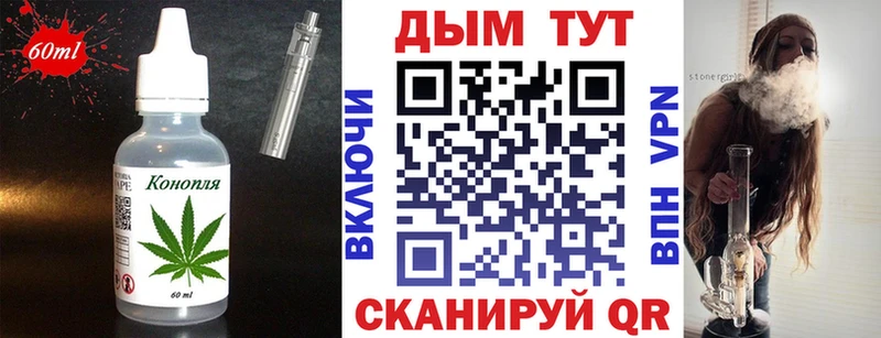 Купить  Чишмы  Cannafood марихуана 