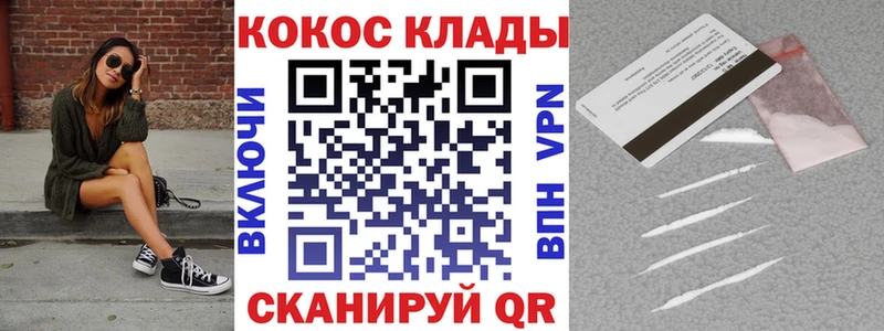 Купить закладки  Чишмы  Cocaine 98% 