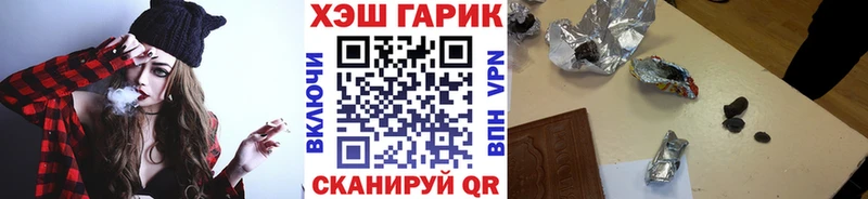 Купить  Чишмы  ГАШ Cannabis 