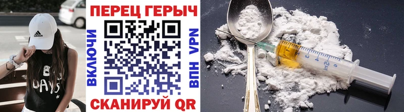 Купить  Чишмы  Героин афганец 