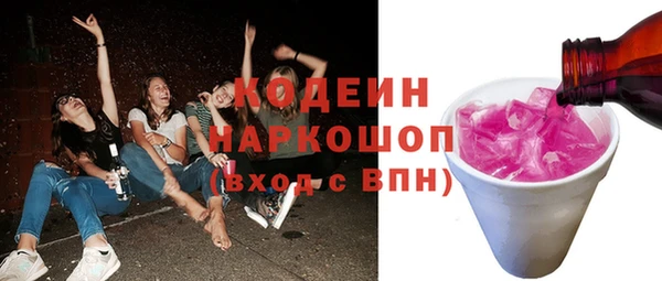 MESCALINE Алзамай