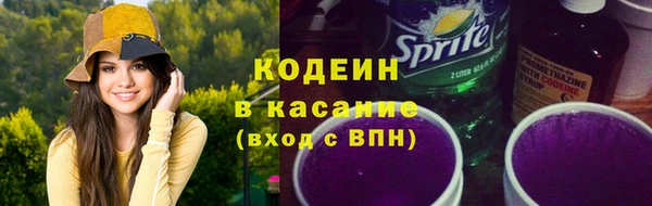 ГАЛЛЮЦИНОГЕННЫЕ ГРИБЫ Алексеевка
