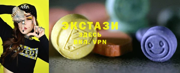 ГАЛЛЮЦИНОГЕННЫЕ ГРИБЫ Алексеевка