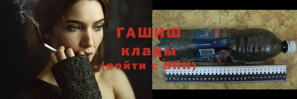 ГАЛЛЮЦИНОГЕННЫЕ ГРИБЫ Алексеевка