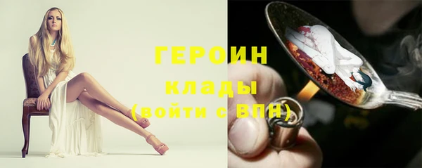 ГАЛЛЮЦИНОГЕННЫЕ ГРИБЫ Алексин