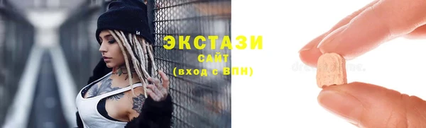ГАЛЛЮЦИНОГЕННЫЕ ГРИБЫ Алексеевка
