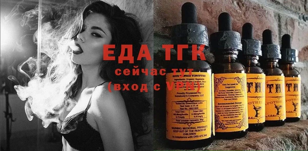 ГАЛЛЮЦИНОГЕННЫЕ ГРИБЫ Алексеевка