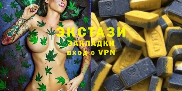 MESCALINE Алзамай