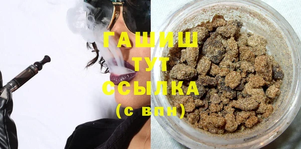 ГАЛЛЮЦИНОГЕННЫЕ ГРИБЫ Алексеевка
