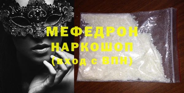 MESCALINE Алзамай