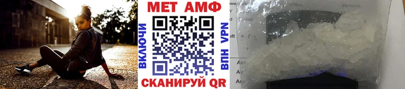Купить закладки  Чишмы  МЕТАМФЕТАМИН мет 