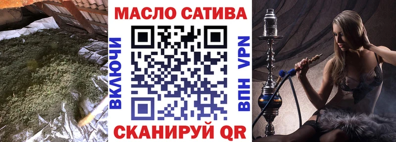 ТГК вейп  Купить закладки  Чишмы 