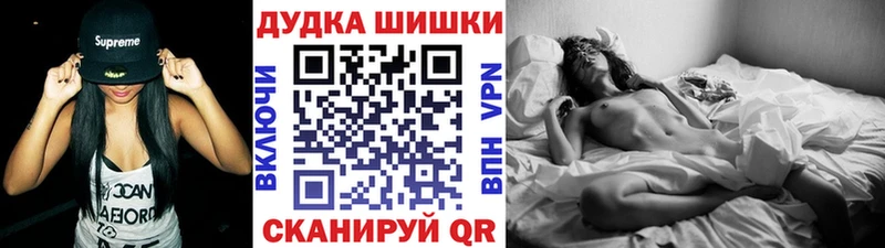 Шишки марихуана сатива  Купить  Чишмы 